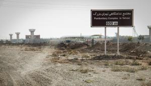 The Great Tehran Penitentiary or Fashafouyeh is one of the most notorious and largest prisons, which covers an area of ​​110 hectares and is located 32 kilometers south of Tehran.