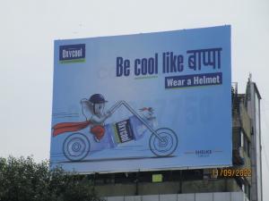 Advertising Agency