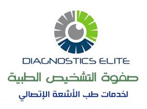 Logo Diagnostic Elite