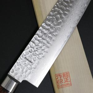  Engraved Syosaku Hammered Damascus Chef Knife with Mahogany Handle