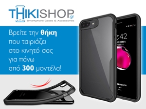 phone cases Thikishop.gr
