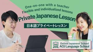 A private Japanese lesson is a service that allows students to take one-on-one lesson with a Japanese language instructor.