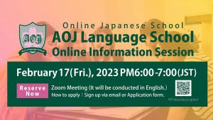 1st Online School Information Session for Spring Enrollment to be Held on February 17　(Online Japanese School AOJ)
