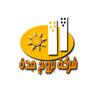 شركة بروج جدة