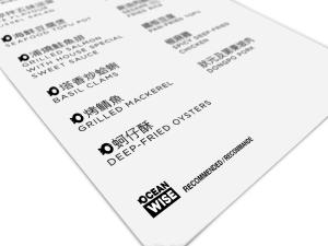 Image of Ocean Wise Seafood Symbol on restaurant menu