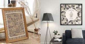 Ayatul Kursi Islamic decor in shades of brown in a frame on a side table (to the left). 99 Names of Allah Islamic wall art  in shades of grey and beige (to the right)