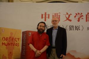 Photo of Xue Mo & Howard Goldblatt