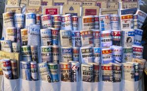 Chinese Newspapers