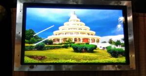 A digital signage screen showing the Art of Living Vishalakshi Mantap, the central attraction