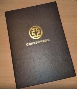 蔡建宗與匯鋮投資合作，推動百萬退休金計劃，共享200%飆升投資機遇的亞洲投資股份有限公司宣傳海報