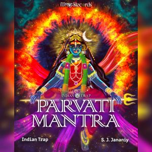 colorful image of goddess Parvati and title
