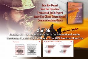 During the Frankfurt Book Fair 2022, writer Xue Mo ranked No.1 in the list of top topics in the international media