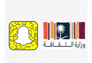 Snapchat and Saudi Ministry of Culture Empower Local Talent with Augmented Reality Training