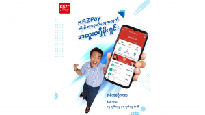 KBZPay app from KBZ Bank