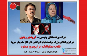 Iranian dissidents have been able to take control over 210 websites,   of the regime’s Ministry of Foreign Affairs on Sunday. The front pages of 210 websites were replaced with images of the Iranian Resistance leadership calling for the regime’s overthrow.