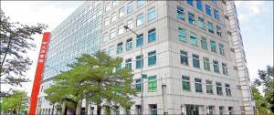 Ubiqconn Corporate Headquarters Building