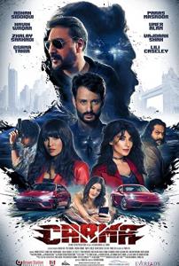 Pakistani Film Industry Reaches Global Digital Platforms with the Release of 2022 Hit Film “Carma”