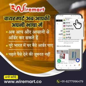 Wiremart Is a Multilingual Website