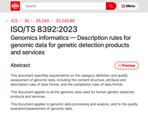 Il BGI e i Partner Globali rilasciano lo Standard Internazionale delle Regole di Descrizione dei Dati Genomici per i Prodotti e i Servizi di Rilevazione Genetica