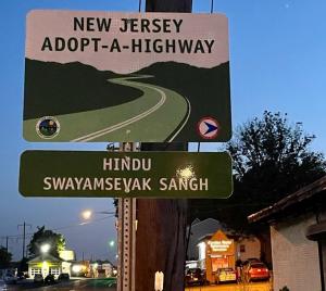 Adopt-A-Highway by HSS New Jerssey