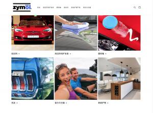 Fantastic Zymöl Website