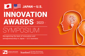 Orange-red poster for the 2023 Japan – U.S. Innovation Awards Program 