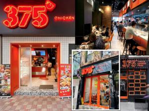 franchise, restaurant, New York, chicken Sandwich