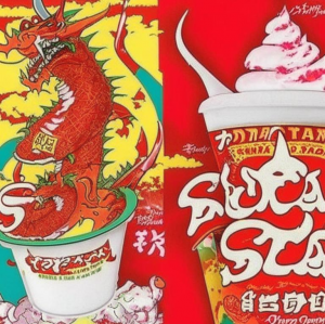 Experience the exhilaration of Sriracha Ice Cream and embark on a flavor adventure like no other.