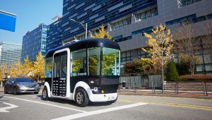 Gyeonggi-do Autonomous Driving Center