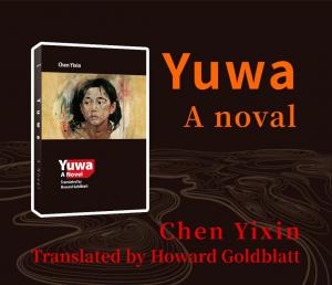 New Book Release -Yuwa