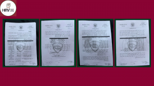 Official Documents From Committee 29