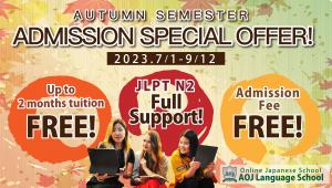 AOJ Language school is also offering a special fall semester enrollment promotion