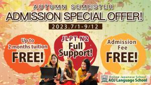 Attain Online Japanese Language School Opens Fall Semester 2023 Enrollment has Started