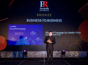 2023 PR Awards Asia, China Advocate