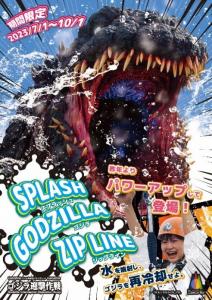 Thrilling Summer Events at Nijigen no Mori’s  “Godzilla Interception Operation” on Awaji Island!