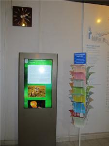 Interactive Kiosk