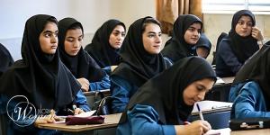 Corrupt Educational System in Iran and its Troubling Impact on PIRLS and TIMSS Test Results