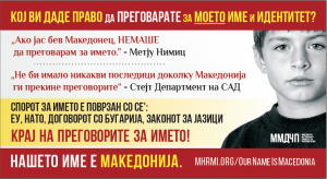 END THE ANTI-MACEDONIAN NAME NEGOTIATIONS NOW!