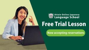 AOJ Language School Holds Free Trial Japanese Lessons of Each JLPT Level on Feb 25th and Mar 3rd