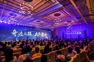 QiLin Conference Site