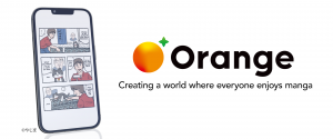 Developer of Manga Specialized AI, Orange Raises 1.8 Million USD