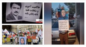 In Karaj, a Resistance Unit member held a placard that read, “The army of the unemployed and the hungry will not sit back and won’t surrender.” Another Resistance Unit member held a placard that read, “Our path is revolution, regime change is our only message.”