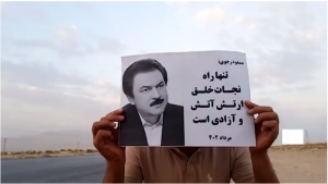 In Tehran, Resistance Units held placards with pictures of Iranian Resistance Leader Massoud Rajavi that read, “The only way to freedom is the liberation army”  and “The mullahs’ regime will be wiped out like the Shah dictatorship.”