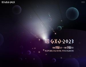 Homepage of the GXG 2023
