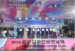 Kang Ki-Jung, Mayor of Gwangju City; Jung Moo-chang, Chairman of Gwangju City Council; Lee Jung-sun, Superintendent of Gwangju City Education; Pekka Metso, the Ambassador of Finland to South Korea, and other guests joined the opening performance. | Photo - AVING News