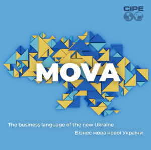 CIPE LAUNCHES NEW PODCAST TO DEVELOP A COMMON BUSINESS LANGUAGE FOR UKRAINE