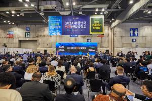 The scene before the opening ceremony of 2023 Korea Climate and Meteorological Industry Exhibition (KCMIE 2023) | Photo by Korea Meteorological Administration