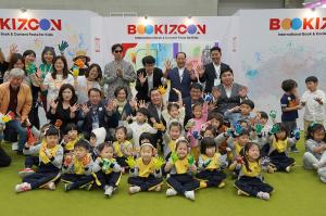 Lee Jae-Joon, Mayor of Suwon, and key figures, including the artist GANZ, are striking performance poses during the opening ceremony of the '2023 International Children's Book & Content Festival (BOOKIZCON)' held at the Suwon Convention Center on October 