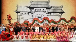 Tai Ji Culture Spreads Love Across the Globe Bay Area’s Peace Bell Rings in Prayer for the World