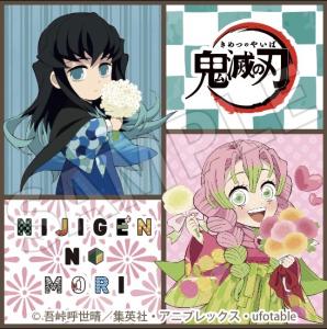 Promotional image of Nijigen no Mori x "Demon Slayer"